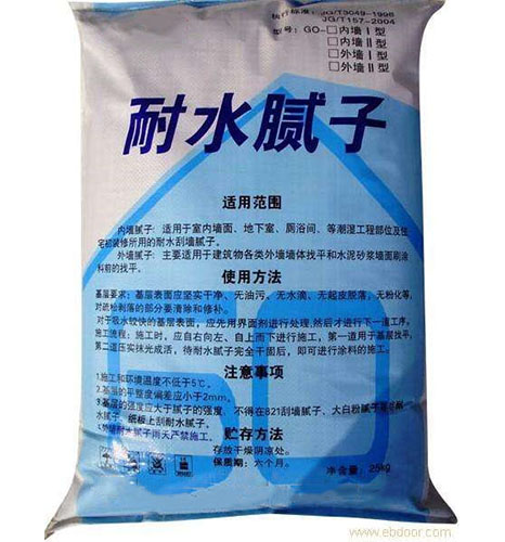 耐水腻子