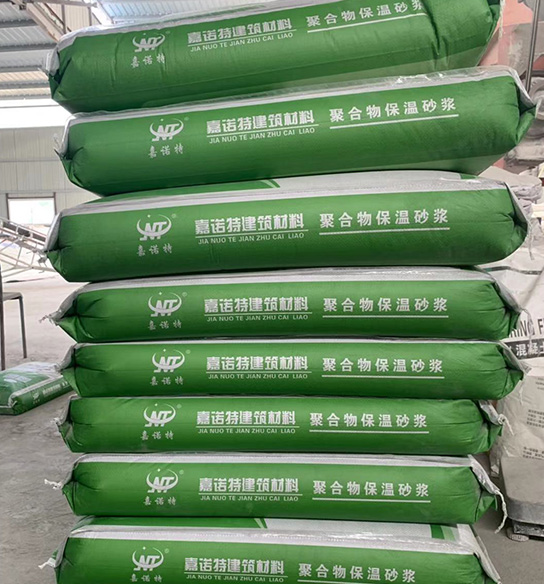 聚合物保温砂浆