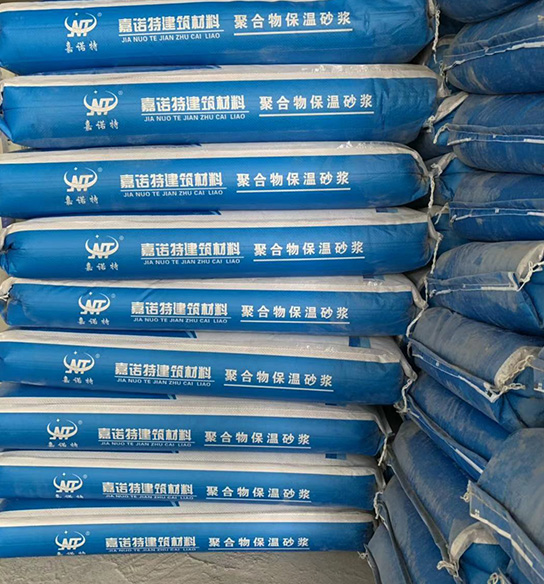 聚合物保温砂浆