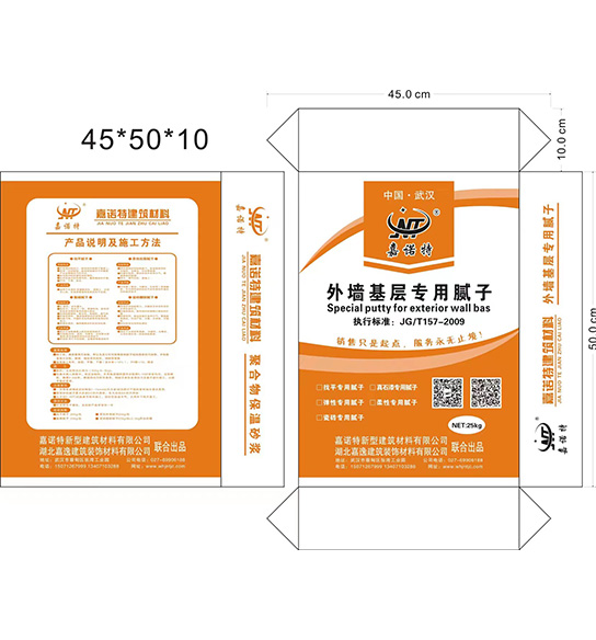 外墙基层专用腻子