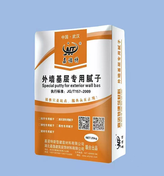 外墙基层专用腻子