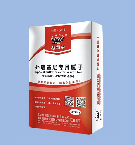 外墙基层专用腻子