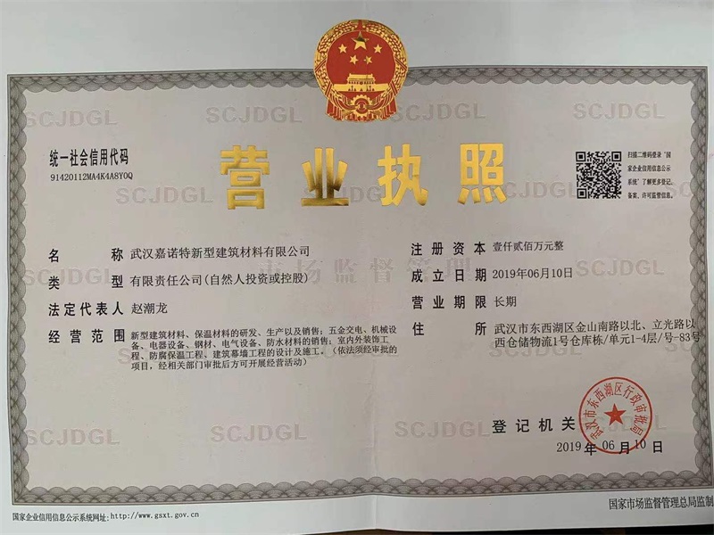 1677548608726844.jpg 微信图片_20230228091854_看图王.jpg